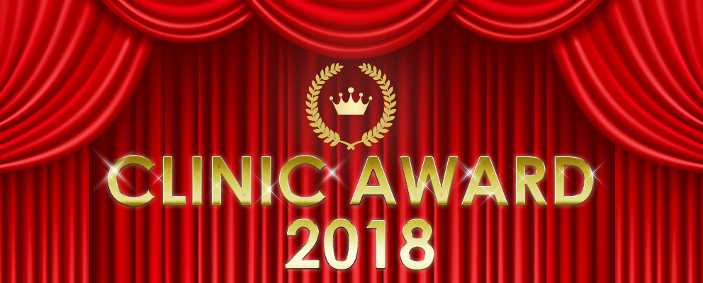 CLINIC AWARD 2018
