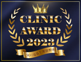 CLINIC AWARD 2023