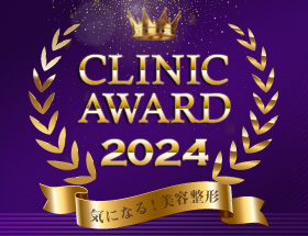 CLINIC AWARD 2024