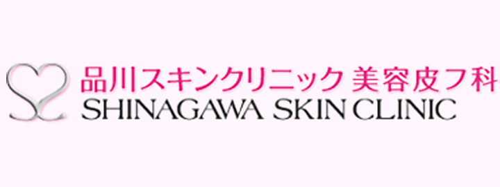 品川スキンクリニック クリニック写真