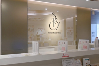 clinic_img