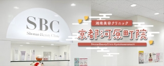 clinic_img