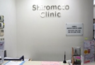 clinic_img