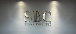 clinic_img