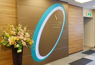 clinic_img