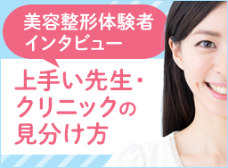 θԥ󥿥ӥ塼!ꤤ˥åθʬ