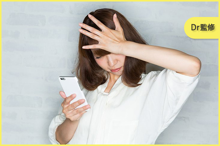 あなたは気づいてない！？毎日のスマホ習慣が「しわ」や「たるみ」の原因に！！