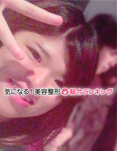 2015年10月のななさん（当時18歳）二重埋没手術後
