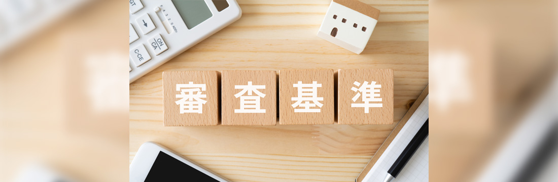医療ローンが低金利な理由。未成年やフリーターは審査に通らない？