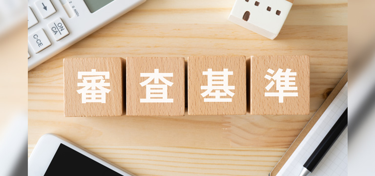 医療ローンが低金利な理由。未成年やフリーターは審査に通らない？