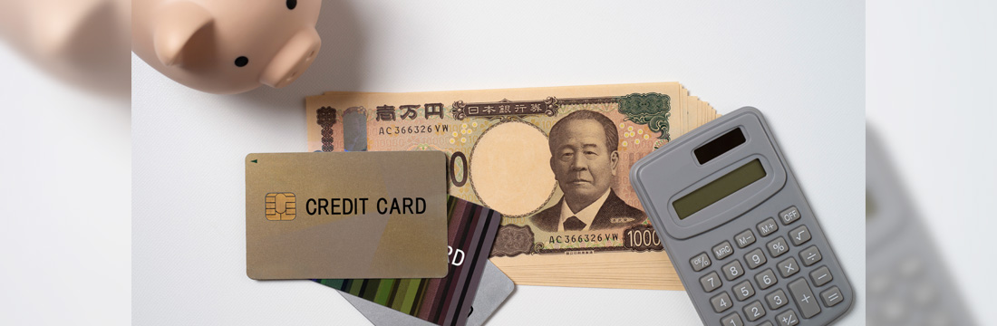 徹底比較！医療ローンとカードローン（クレジットカード） 